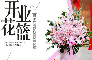 山东青岛胶州市洋河镇宾贤村花篮配送